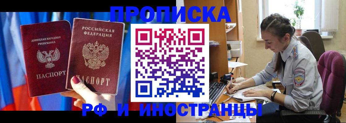 найти адрес прописки в Лесосибирске